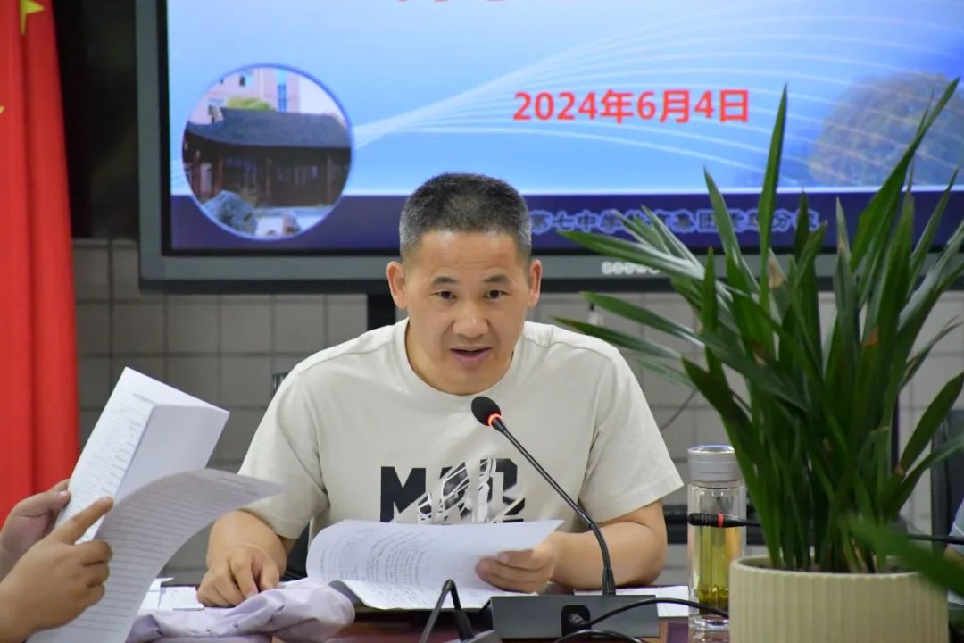 高考季│周密部署 安全送考——合肥七中紫蓬分校举行2024年高考送考工作会暨高考诚信和安全教育会议 第2张 高考季│周密部署 安全送考——合肥七中紫蓬分校举行2024年高考送考工作会暨高考诚信和安全教育会议 第2张
