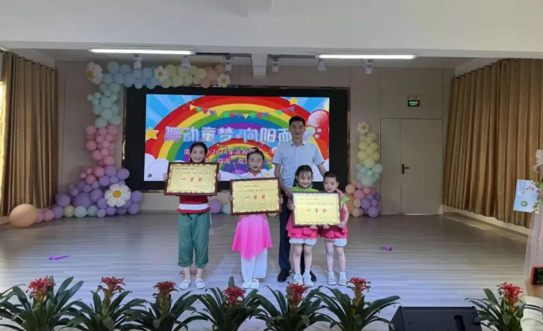舞动童梦 向阳而行——南新乡中心小学“六一”暨教育“双减”成果展示文艺汇演 第28张