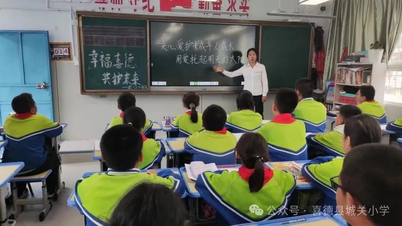 幸福喜德 共护未来——记喜德县城关小学开展未成年人保护系列活动 第7张 幸福喜德 共护未来——记喜德县城关小学开展未成年人保护系列活动 第7张