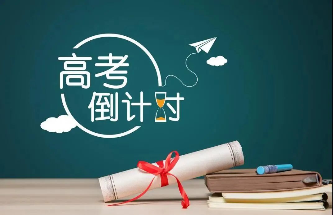 为高考“静音” 为梦想“让路”丨于田公安交警全力护航2024高考! 第2张