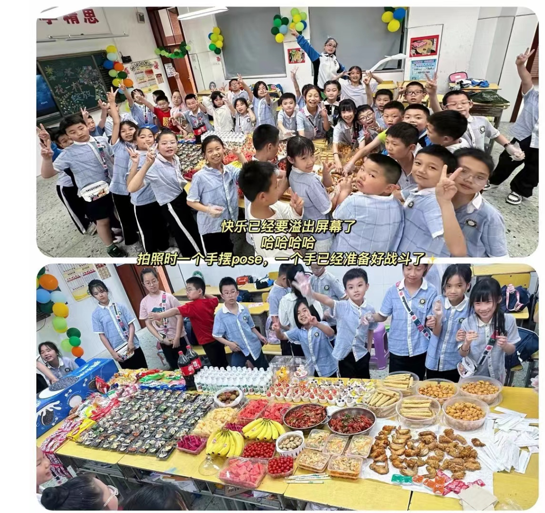 六在童趣•一起嗨——九华和平小学举行六一庆典 第48张 六在童趣•一起嗨——九华和平小学举行六一庆典 第48张