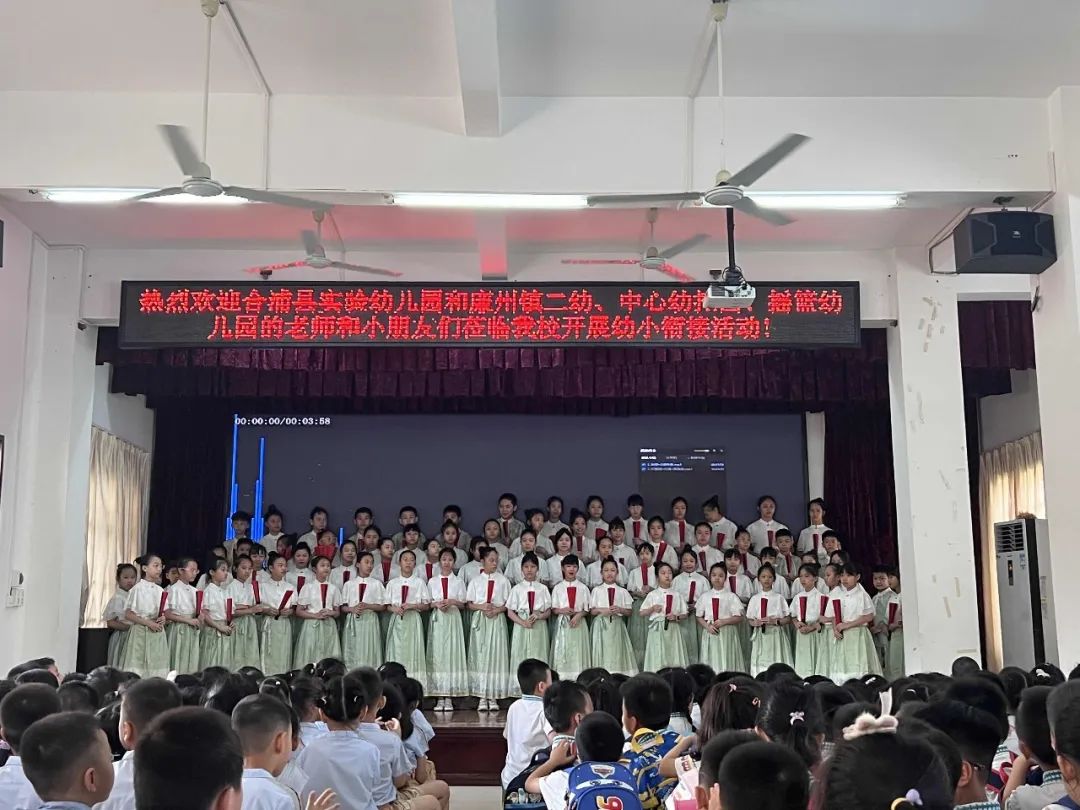 初探小学.礼遇成长——合浦县实验幼儿园开展幼小衔接系列活动之参观合浦县实验小学活动 第51张 初探小学.礼遇成长——合浦县实验幼儿园开展幼小衔接系列活动之参观合浦县实验小学活动 第51张