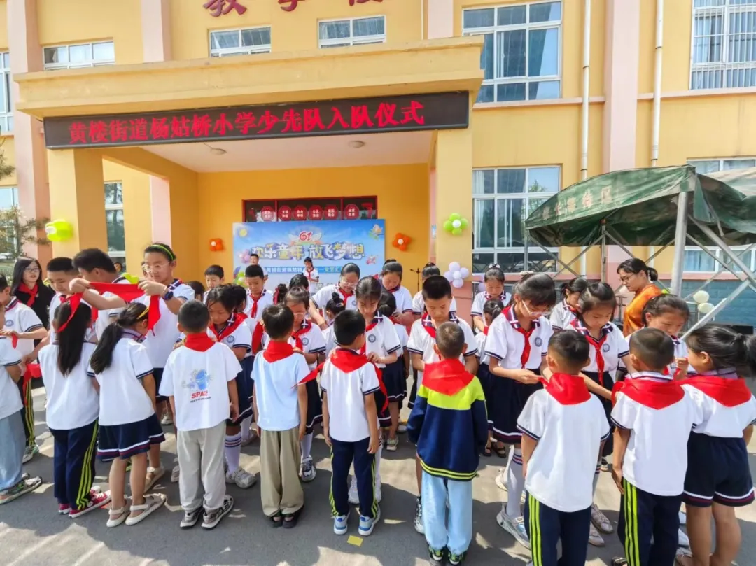 欢乐童年 放飞梦想—杨姑桥小学经典诵读大赛暨六一文艺汇演 第12张 欢乐童年 放飞梦想—杨姑桥小学经典诵读大赛暨六一文艺汇演 第12张