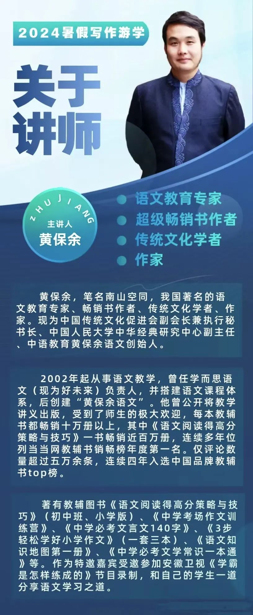 高考文言文答题技巧,合理套用做题飞快! 第5张 高考文言文答题技巧,合理套用做题飞快! 第5张