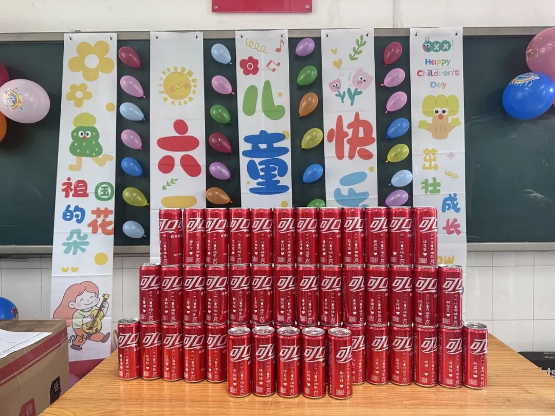 红领巾爱祖国——厦门市集美区灌口中心小学 2024年庆六一主题活动 第65张