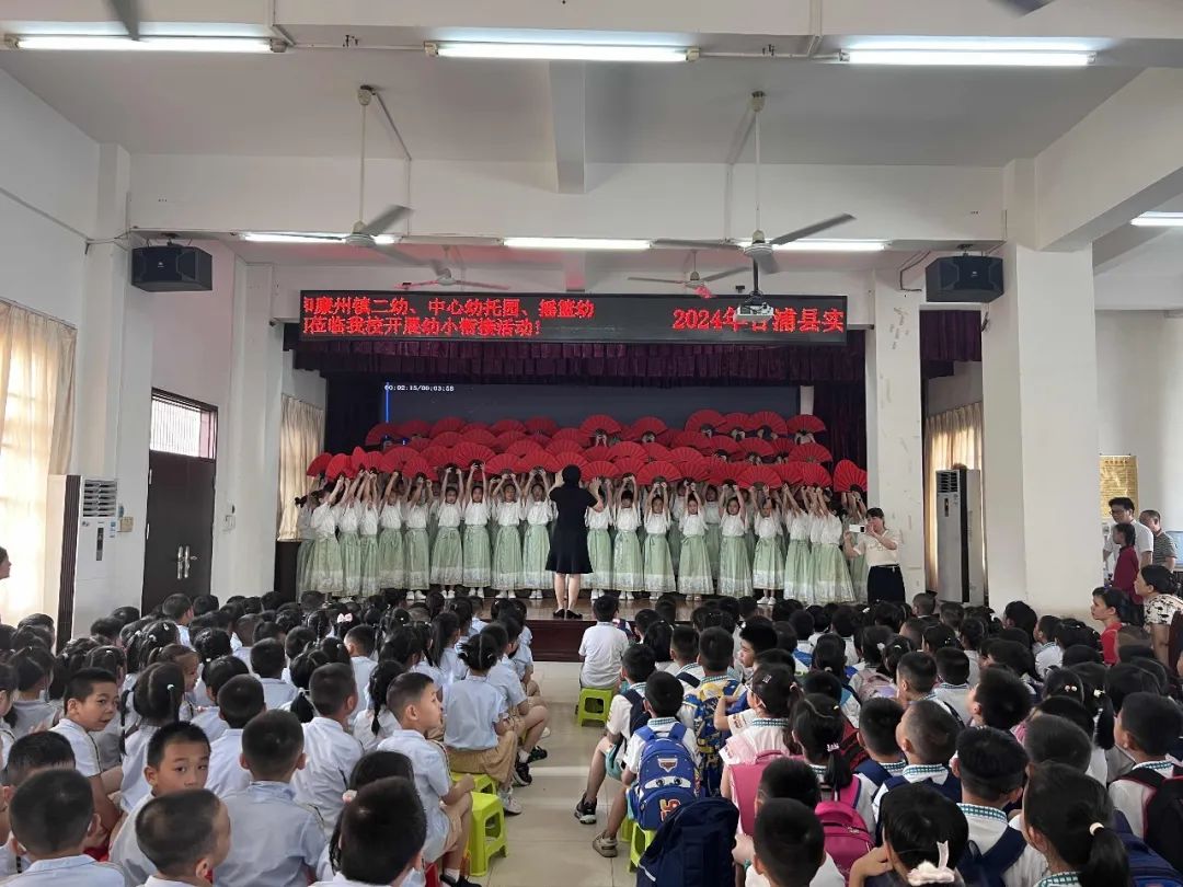 初探小学.礼遇成长——合浦县实验幼儿园开展幼小衔接系列活动之参观合浦县实验小学活动 第50张 初探小学.礼遇成长——合浦县实验幼儿园开展幼小衔接系列活动之参观合浦县实验小学活动 第50张