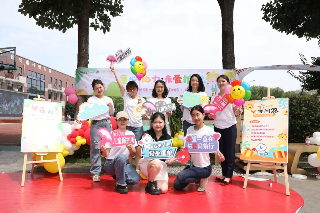 童心协力·未爱护航|希爱走进龙成小学 第15张 童心协力·未爱护航|希爱走进龙成小学 第15张