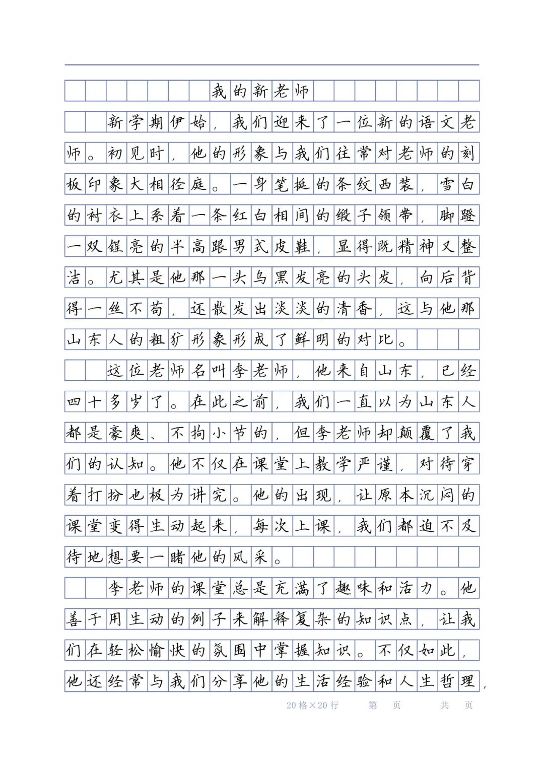 从小这样读绘本,小学作文不发愁 第2张 从小这样读绘本,小学作文不发愁 第2张