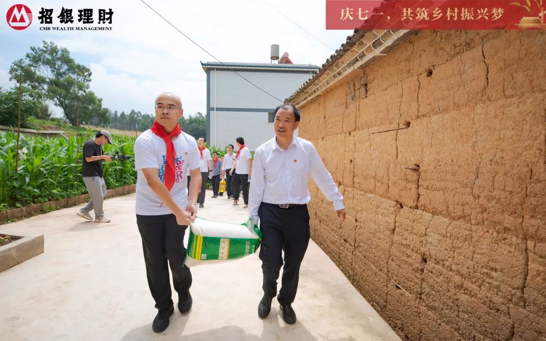 播种希望,招银理财白邑希望小学正式揭牌 第13张