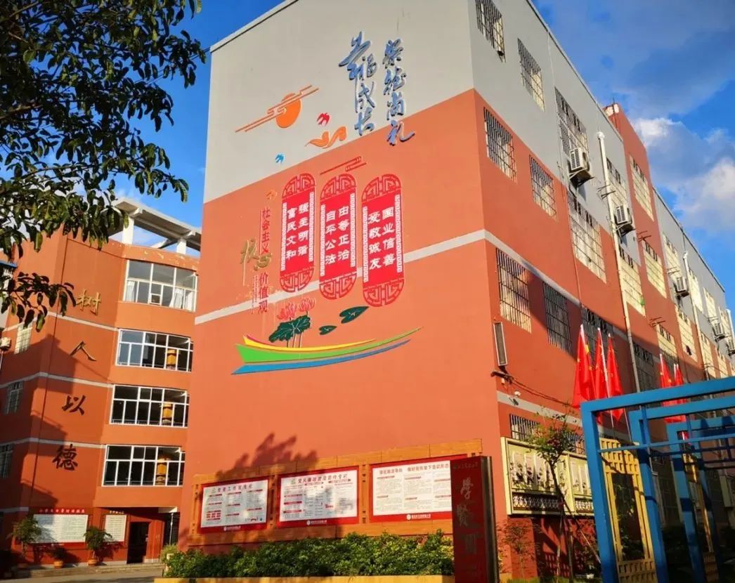 南充市江东实验小学2024年秋季招生简章 第20张 南充市江东实验小学2024年秋季招生简章 第20张