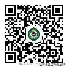 参观小学初体验 幼小衔接促成长 第60张 参观小学初体验 幼小衔接促成长 第60张
