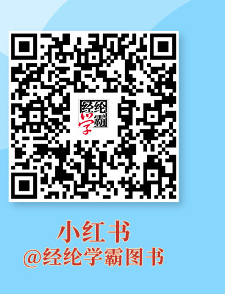 小学语文换教材,家长应该关心什么?《5星学霸》帮你划重点! 第9张 小学语文换教材,家长应该关心什么?《5星学霸》帮你划重点! 第9张