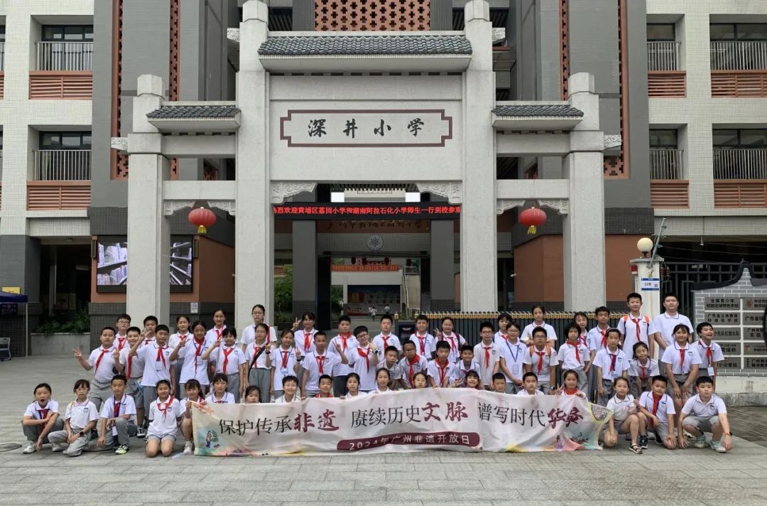 湖南省凤凰县阿拉石化小学“优才生”赴荔园小学跟班研学 第67张 湖南省凤凰县阿拉石化小学“优才生”赴荔园小学跟班研学 第67张