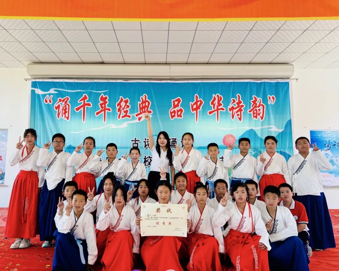 平安地小学“诵千年经典 品中华诗韵”古诗词诵读暨庆六一校园文化艺术节. 第37张 平安地小学“诵千年经典 品中华诗韵”古诗词诵读暨庆六一校园文化艺术节. 第37张
