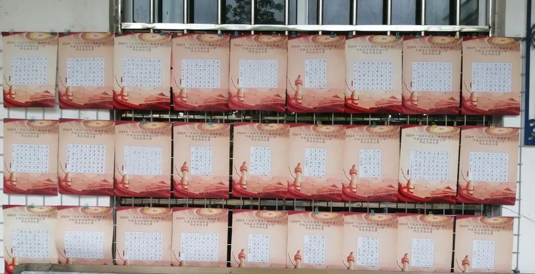 “童心向党 至美少年”——新益小学开展2024年“六一”国际儿童节系列庆祝活动 第9张 “童心向党 至美少年”——新益小学开展2024年“六一”国际儿童节系列庆祝活动 第9张