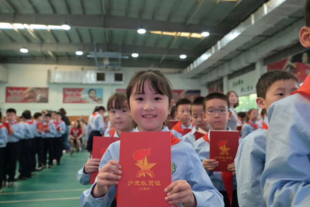 入队仪式丨2024年度闵行区虹桥中心小学少先队入队仪式 第52张 入队仪式丨2024年度闵行区虹桥中心小学少先队入队仪式 第52张
