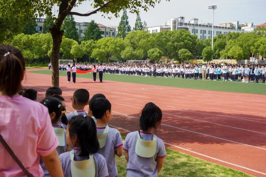 【课程速递】探秘小学 展望未来 第15张