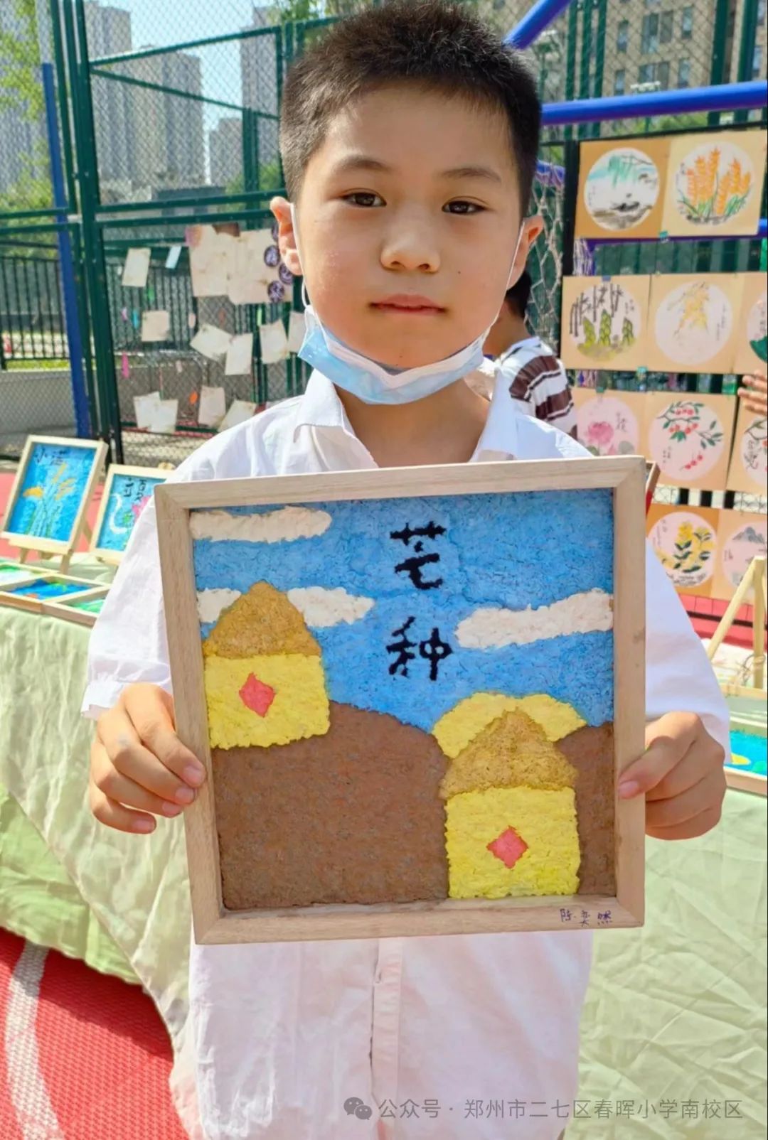 纸上生趣 劳动为美——春晖小学南校区纸浆画劳动课程 第32张