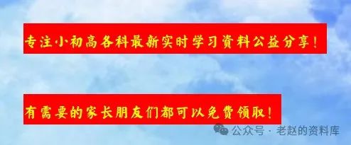 2024中考:语文押题作文预测,考前抓重点,力争上重点 ! 第1张