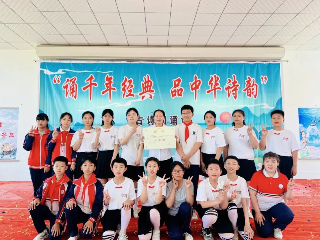 平安地小学“诵千年经典 品中华诗韵”古诗词诵读暨庆六一校园文化艺术节. 第40张 平安地小学“诵千年经典 品中华诗韵”古诗词诵读暨庆六一校园文化艺术节. 第40张