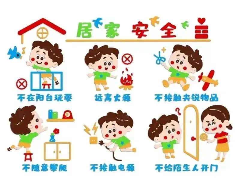 【凯风小学•放假通知】桂林市凯风小学2024年端午节放假通知 第15张 【凯风小学•放假通知】桂林市凯风小学2024年端午节放假通知 第15张