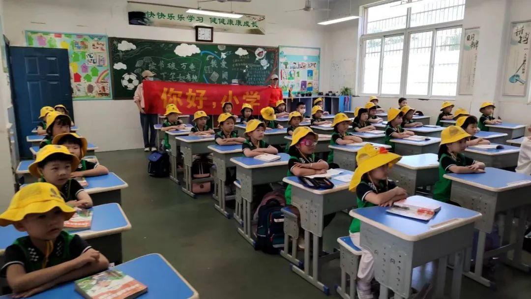 追梦小学·礼遇成长——富春幼儿园大班组参观小学活动 第22张