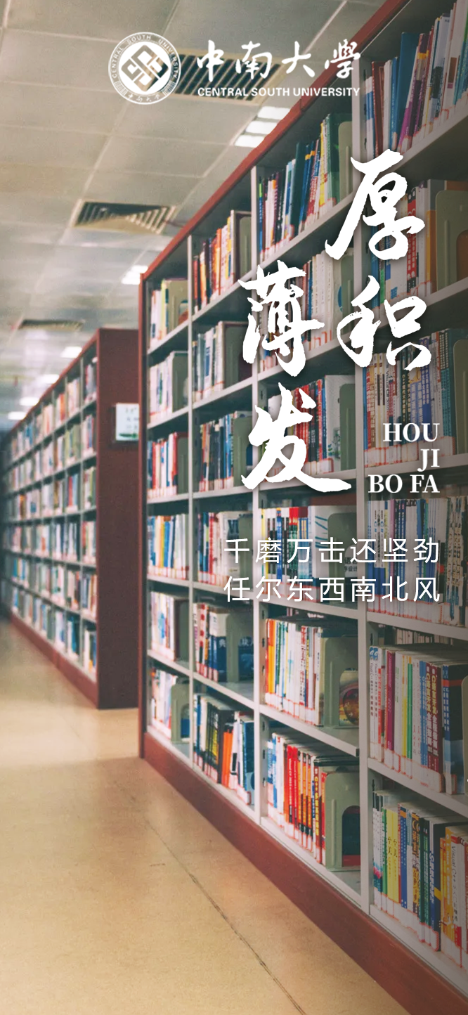 高考临近,这份祝福送给全力以赴的你!(第三期) 第26张