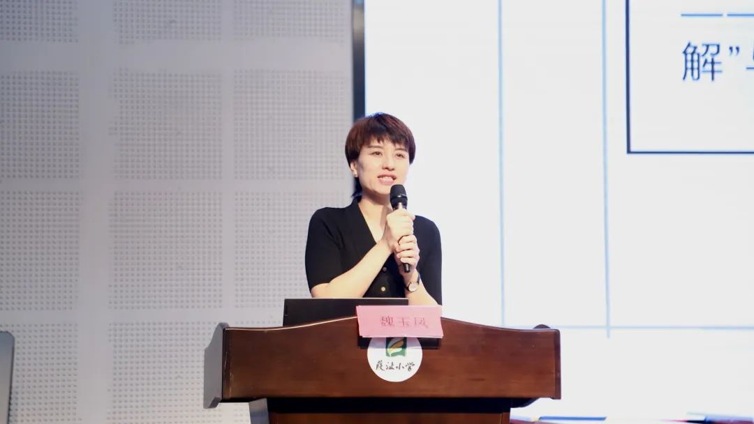 以评促教,研而知新 | 椒江区小学英语综合评价改革专题研讨活动 第12张 以评促教,研而知新 | 椒江区小学英语综合评价改革专题研讨活动 第12张