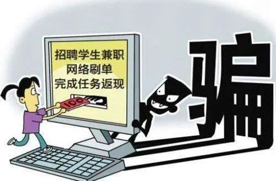 警方提醒高考后的这8大骗局,不得不防! 第10张