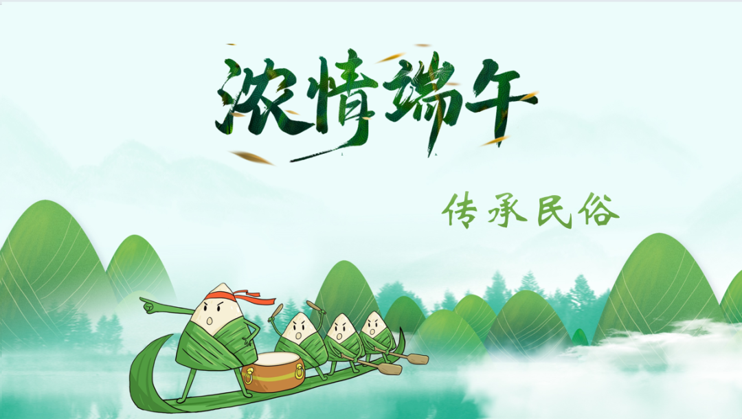 国旗迎风扬,浓浓端午情——鄢陵县人民路小学开展“走进端午”主题活动 第2张 国旗迎风扬,浓浓端午情——鄢陵县人民路小学开展“走进端午”主题活动 第2张