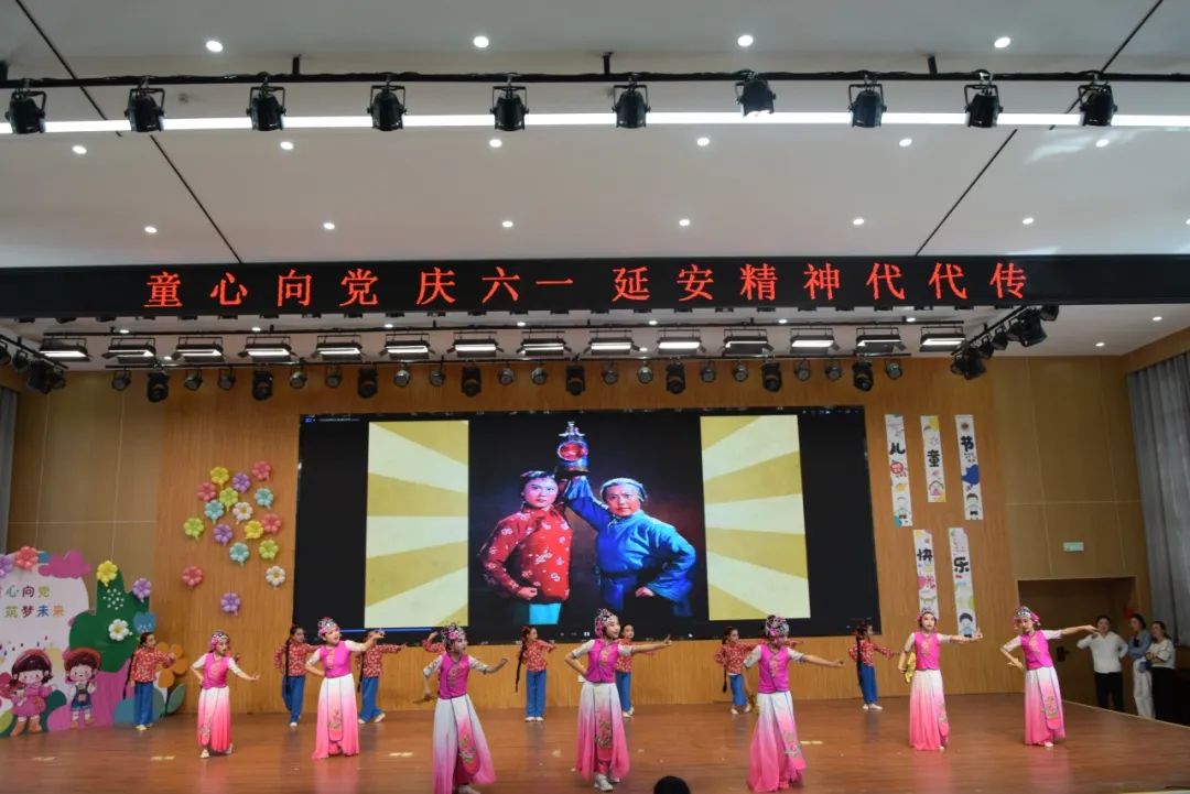 红军小学 | 延安黄龙瓦子街战役红军小学2024年“童心向党庆六一 延安精神代代传”表彰大会暨文艺汇演 第104张