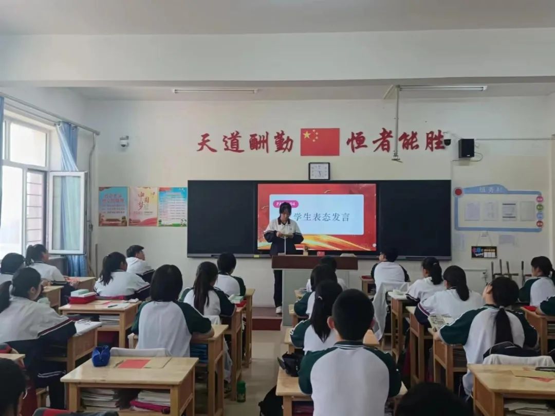 凝心聚力 冲刺中考——霍市一中2024届初三年级中考冲刺主题班会 第27张 凝心聚力 冲刺中考——霍市一中2024届初三年级中考冲刺主题班会 第27张