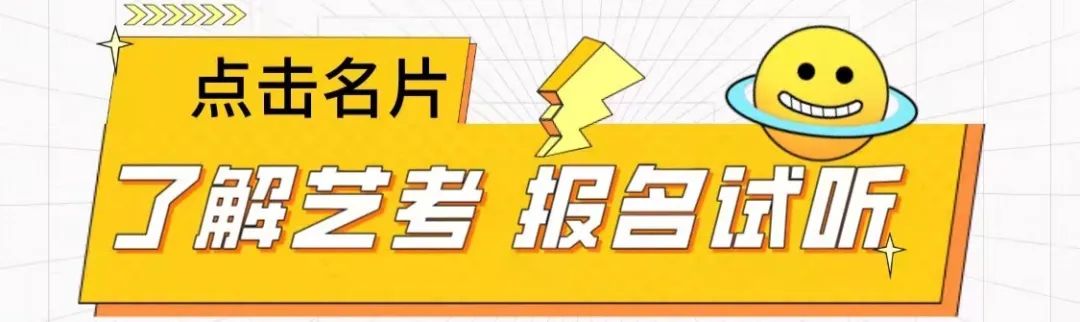 高考资讯丨高考在即,教育部发布2024年高考十问十答 第2张