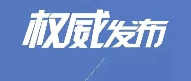 考生注意了!高考期间多雷雨,提早做好出行准备→ 第6张