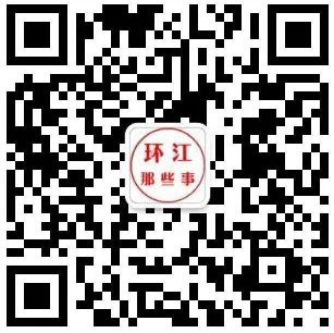高考倒计时!环高考生复习阶段情况→ 第20张