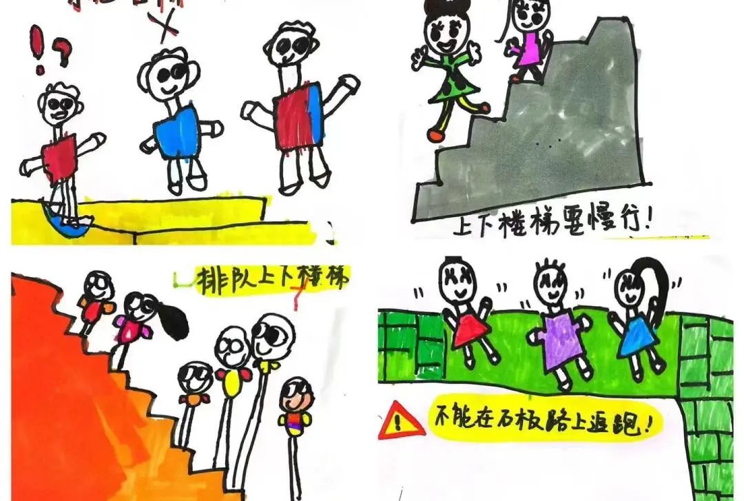 趣探小学,幼见成长 第24张