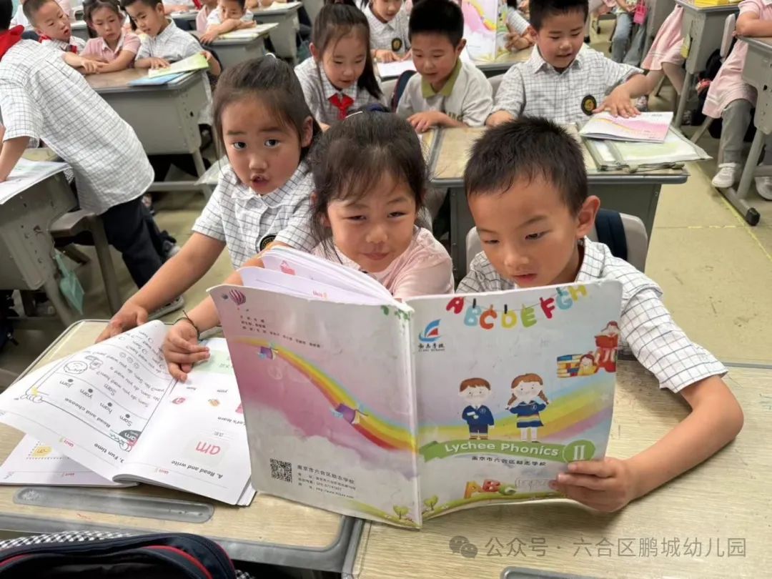 再进小学,亲身体验——鹏城幼儿园大班第二次参观小学活动 第33张