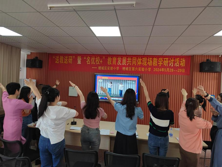 【名优校+】鲤城区第六实验小学承办鲤城区实验小学“送教送研” 暨“名优校+”教育发展共同体现场教学研讨活动 第49张
