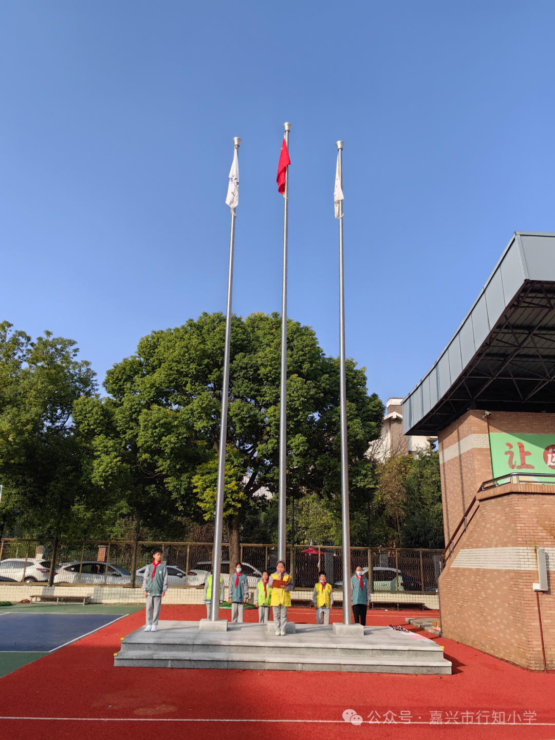 五育润心,沐光同行 ——记嘉兴市行知小学心理健康教育月主题活动 第19张 五育润心,沐光同行 ——记嘉兴市行知小学心理健康教育月主题活动 第19张