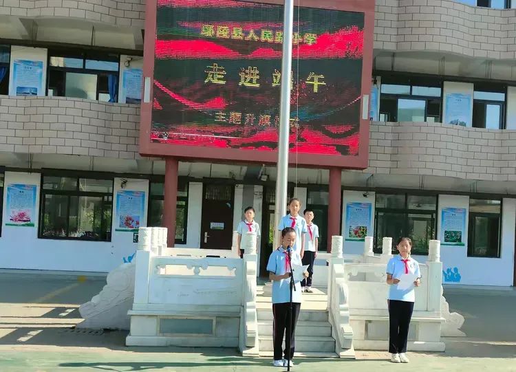 国旗迎风扬,浓浓端午情——鄢陵县人民路小学开展“走进端午”主题活动 第5张 国旗迎风扬,浓浓端午情——鄢陵县人民路小学开展“走进端午”主题活动 第5张