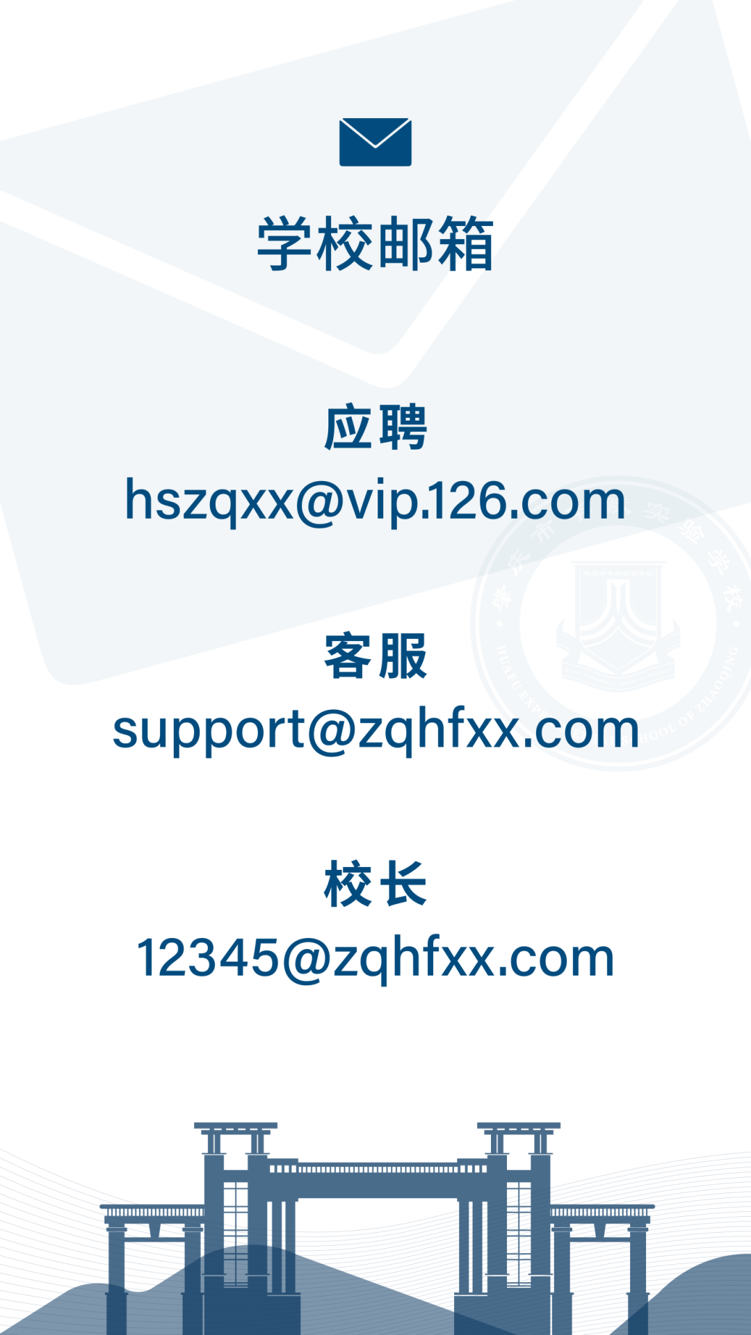 助力高考,我们倡议! 第12张 助力高考,我们倡议! 第12张