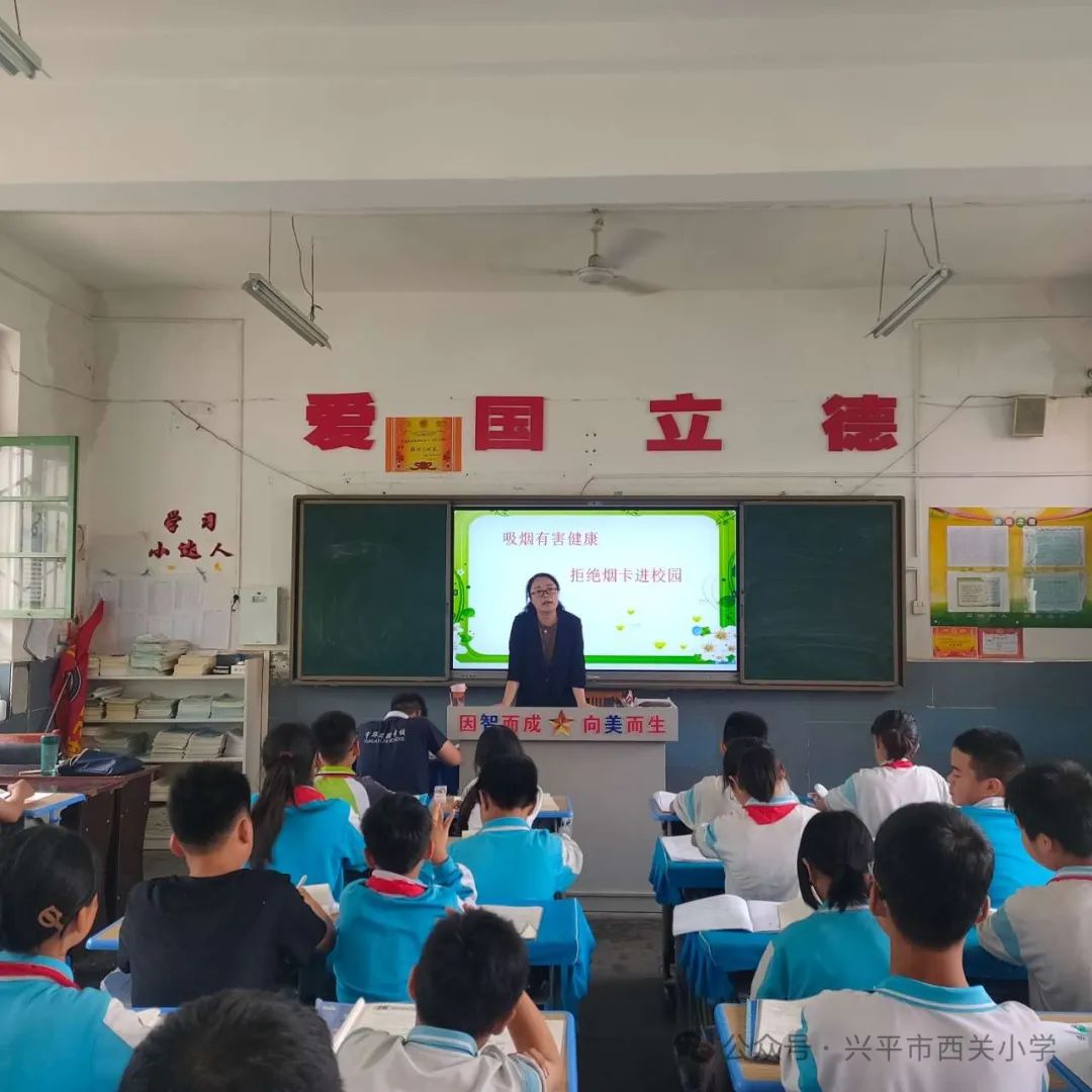 【西小·安全】西关小学拒绝“烟卡”进校园倡议书 第18张 【西小·安全】西关小学拒绝“烟卡”进校园倡议书 第18张