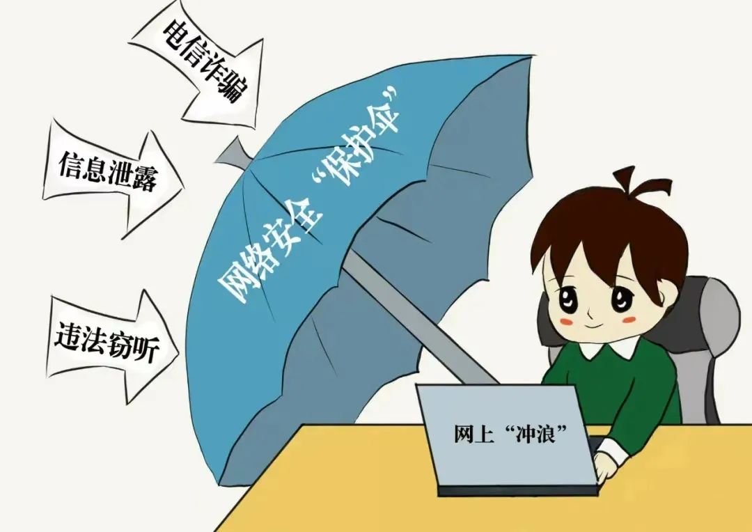 石桥第一小学2024年安全生产月致家长一封信 第12张 石桥第一小学2024年安全生产月致家长一封信 第12张