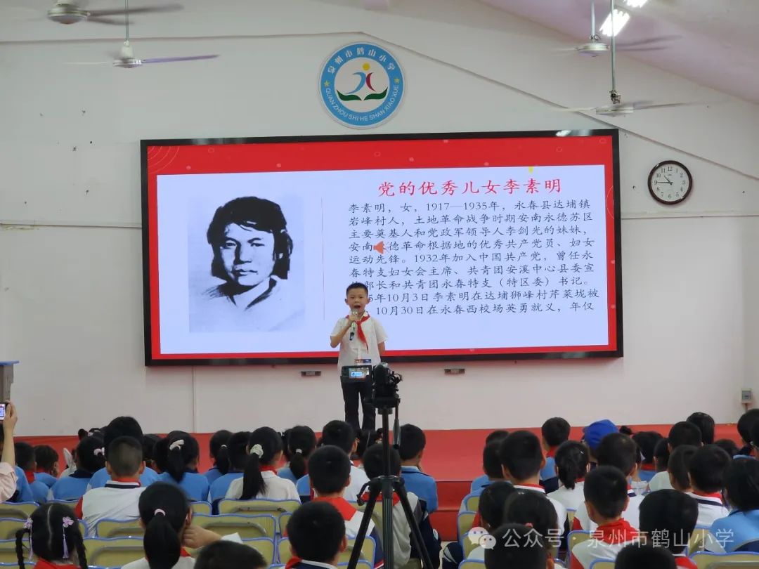 鹤山小学六一儿童节系列活动(三)——校园艺术节暨少年宫文艺汇演 第12张 鹤山小学六一儿童节系列活动(三)——校园艺术节暨少年宫文艺汇演 第12张