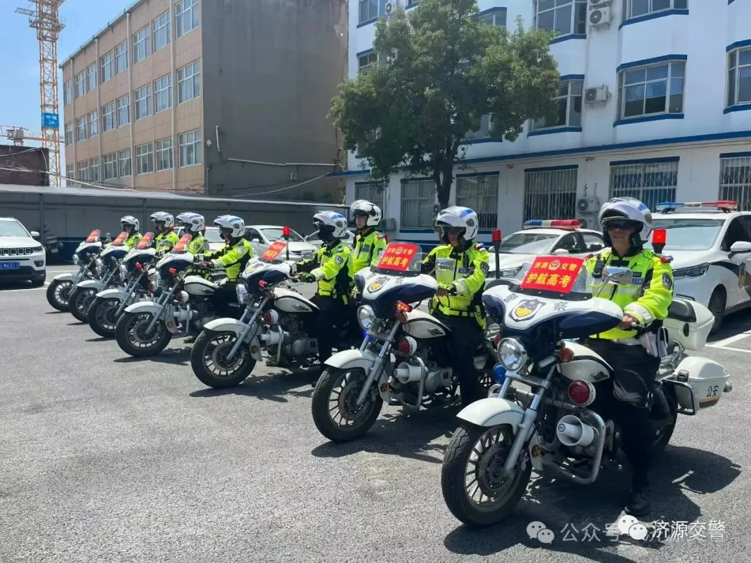 高考涉考车辆轻微交通违法免罚:济源交警8项暖心举措护航高考 第2张