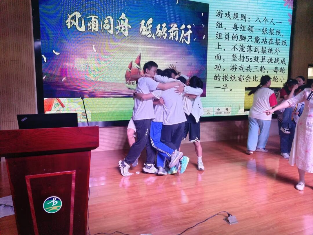 为心赋能 “赢”接中考——宣城市第八中学开展考前心理健康教育活动 第5张 为心赋能 “赢”接中考——宣城市第八中学开展考前心理健康教育活动 第5张
