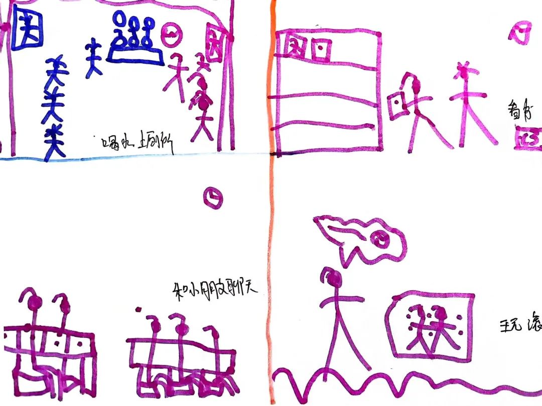 我的小学生活——长塘中心幼儿园幼小衔接系列活动(三) 第22张 我的小学生活——长塘中心幼儿园幼小衔接系列活动(三) 第22张