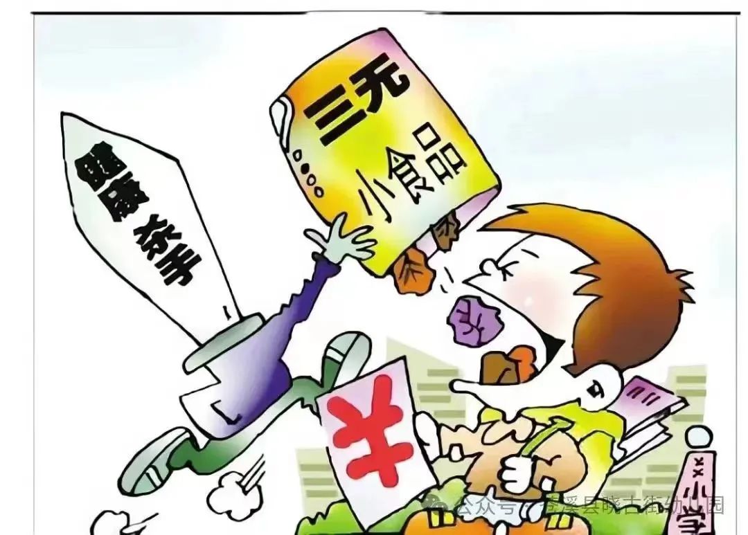石桥第一小学2024年安全生产月致家长一封信 第3张 石桥第一小学2024年安全生产月致家长一封信 第3张