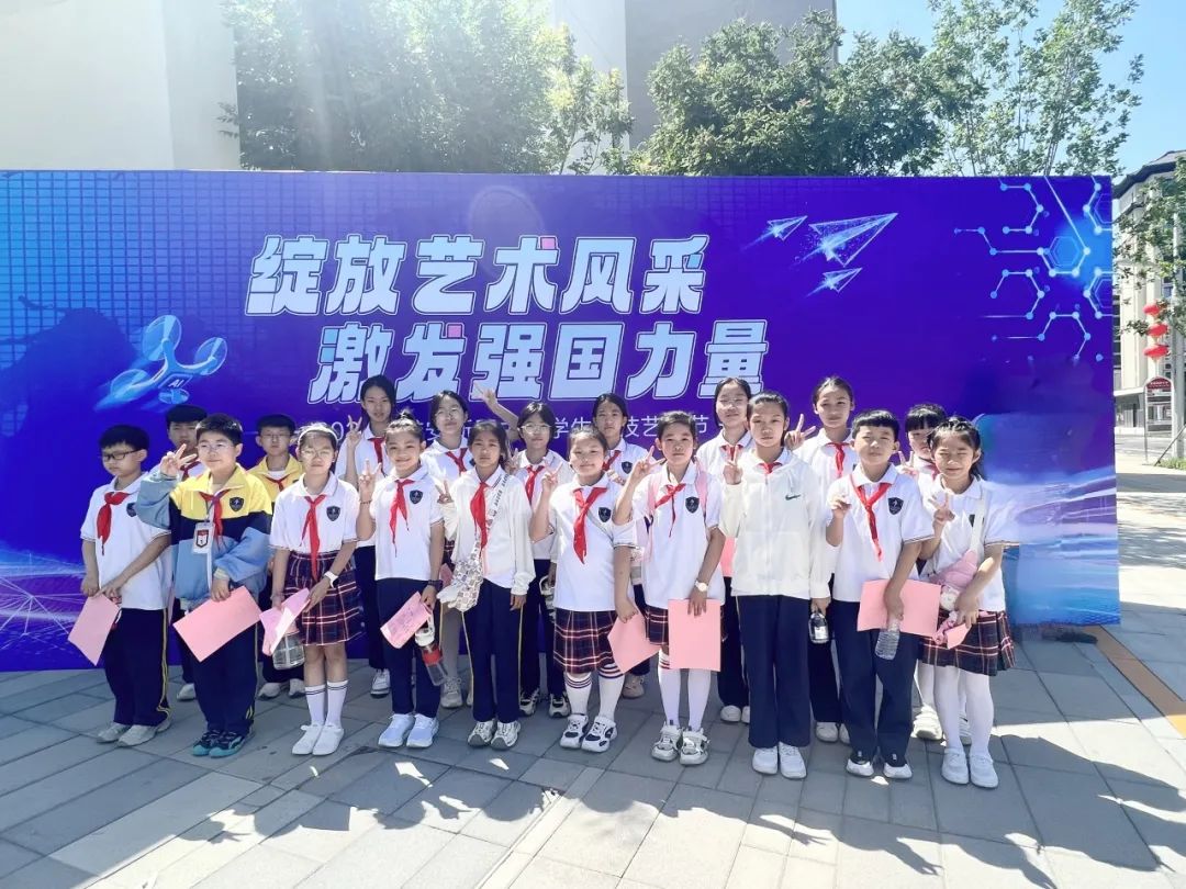 【活动速递】雄东爱景小学精彩亮相2024年雄安新区中小学科技艺术节 第3张 【活动速递】雄东爱景小学精彩亮相2024年雄安新区中小学科技艺术节 第3张