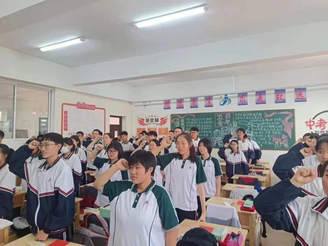 凝心聚力 冲刺中考——霍市一中2024届初三年级中考冲刺主题班会 第37张 凝心聚力 冲刺中考——霍市一中2024届初三年级中考冲刺主题班会 第37张